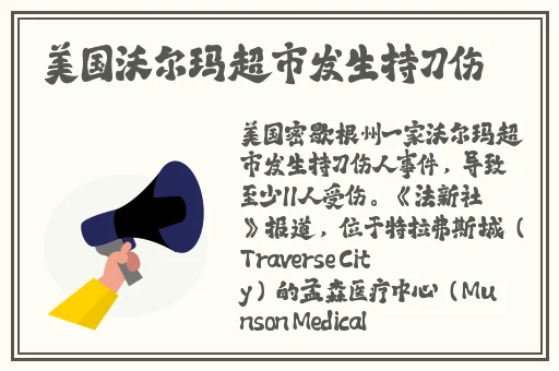亚洲综合国产精品第一页